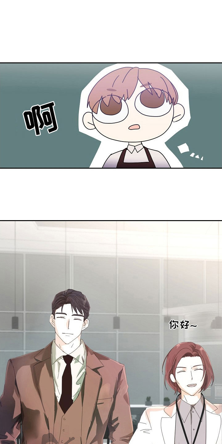 第24章：好郁闷5