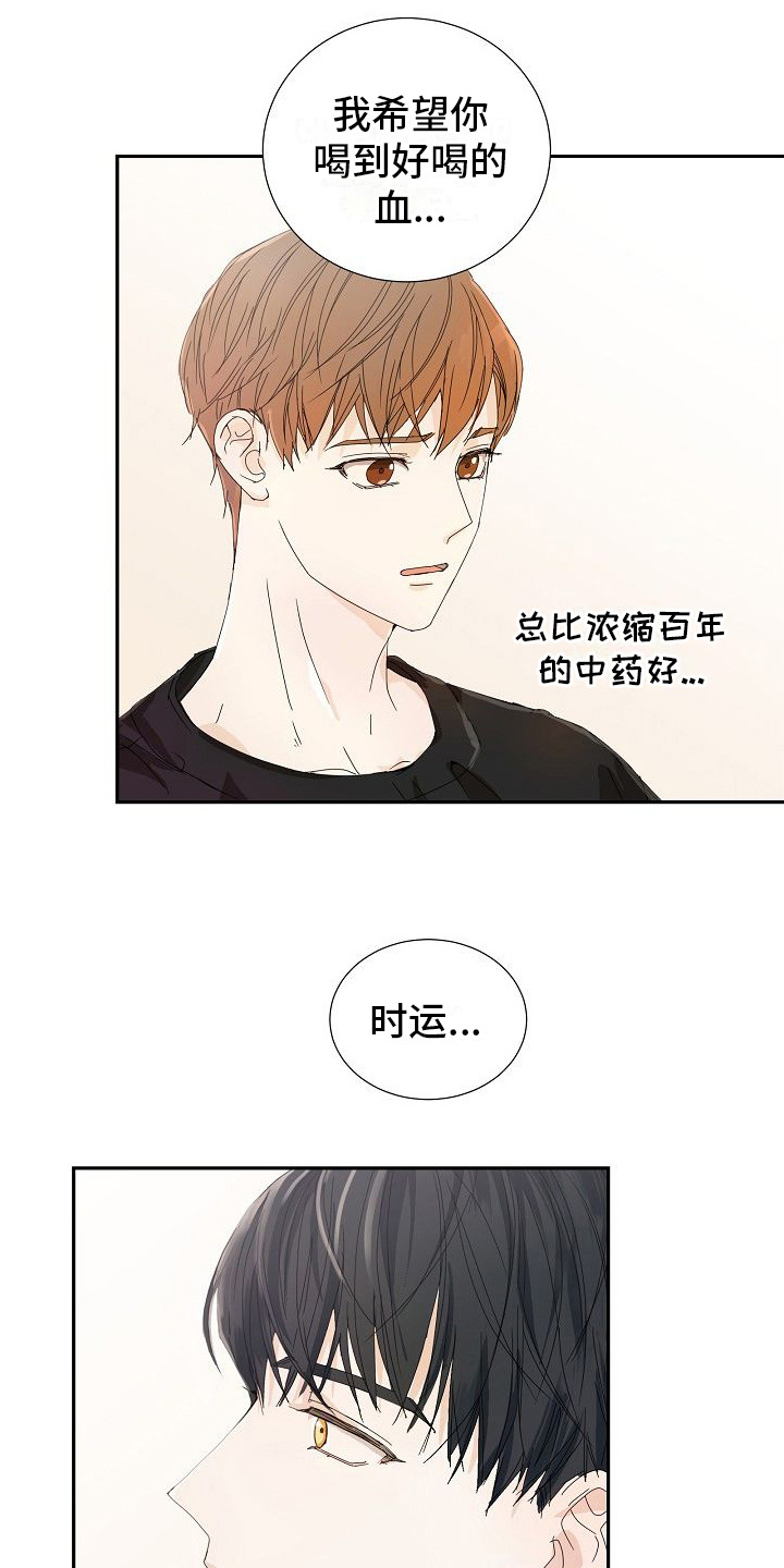 第20章：区别25