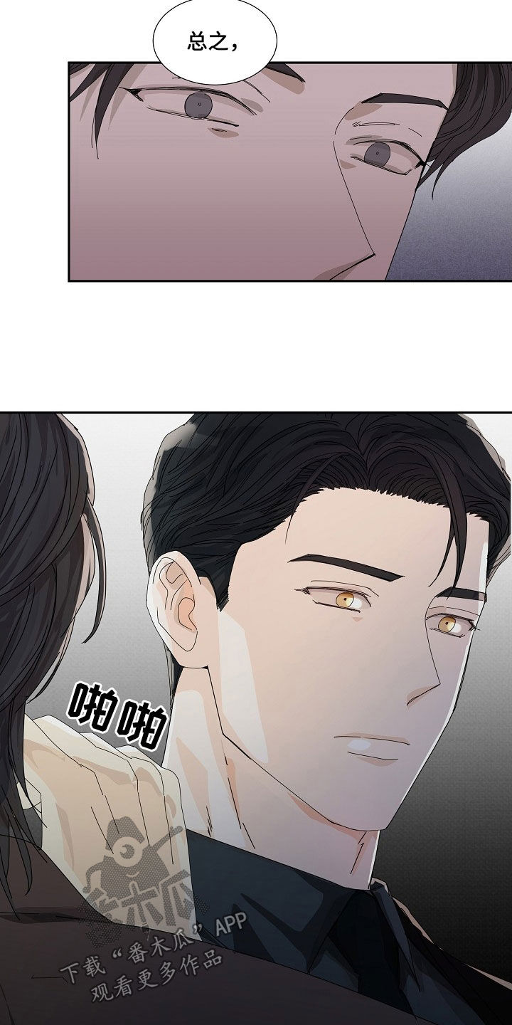 第27章：最好看住了13