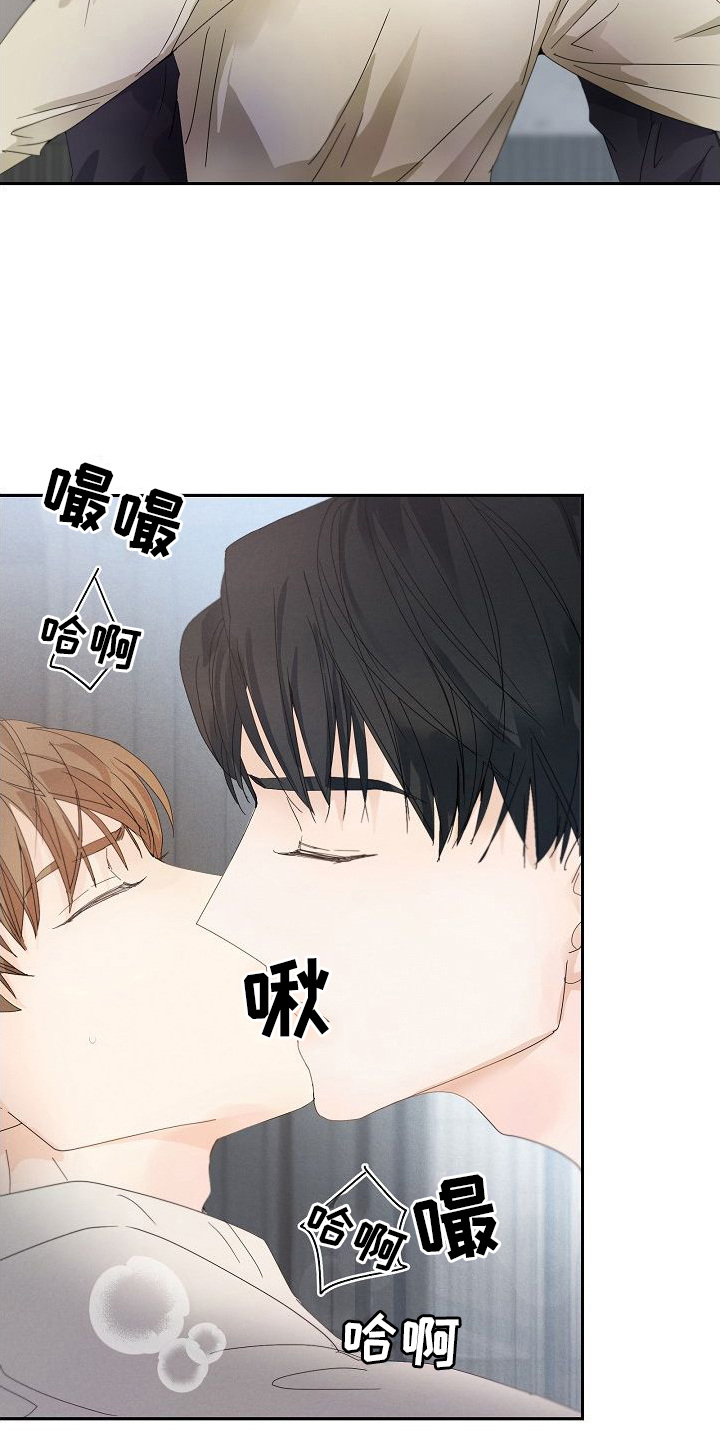 第17章：渴望5