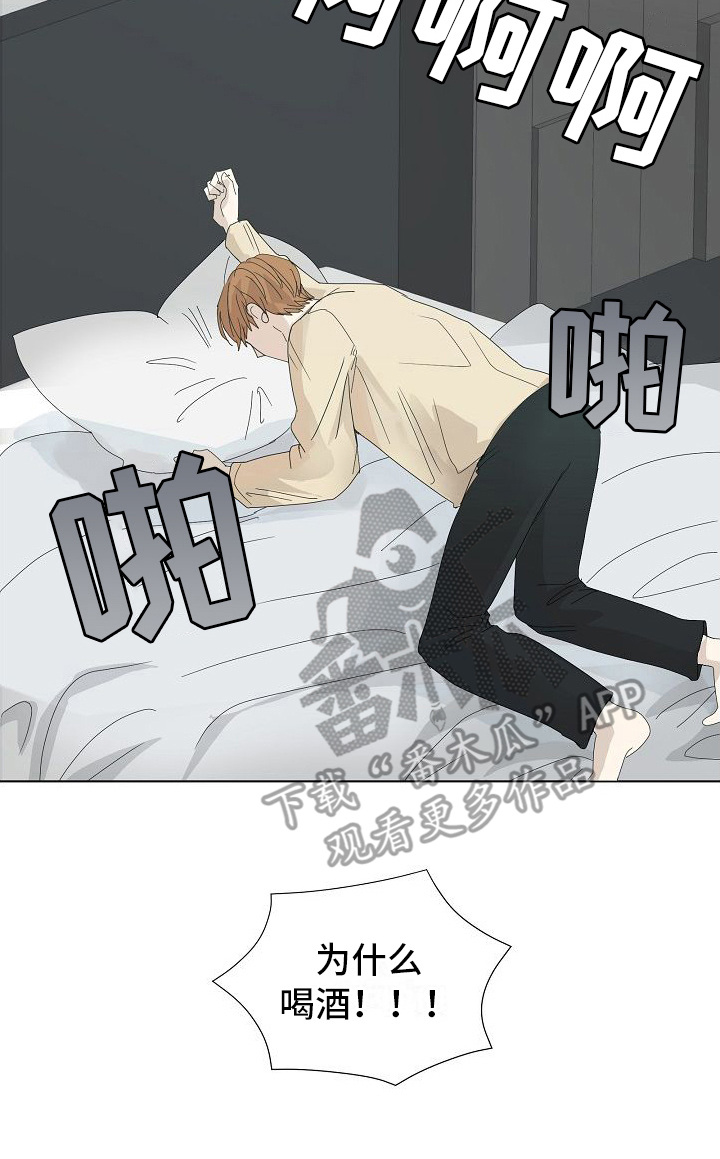 第17章：渴望16