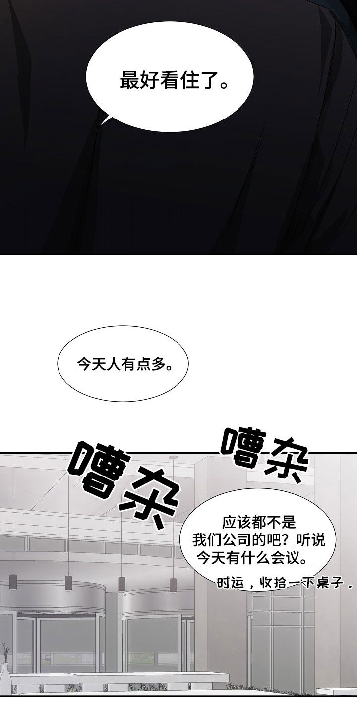 第27章：最好看住了14