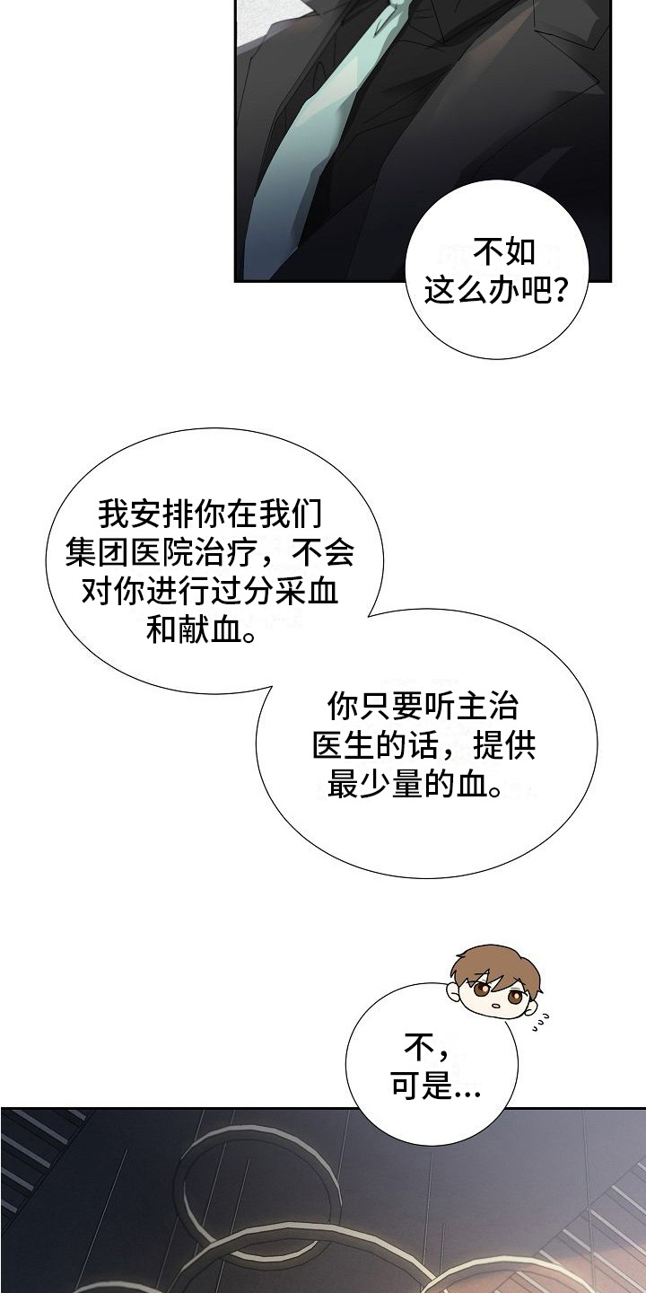 第4章：贫血9