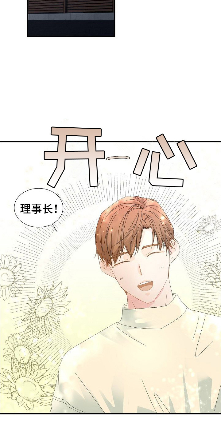 第9章：中药味12