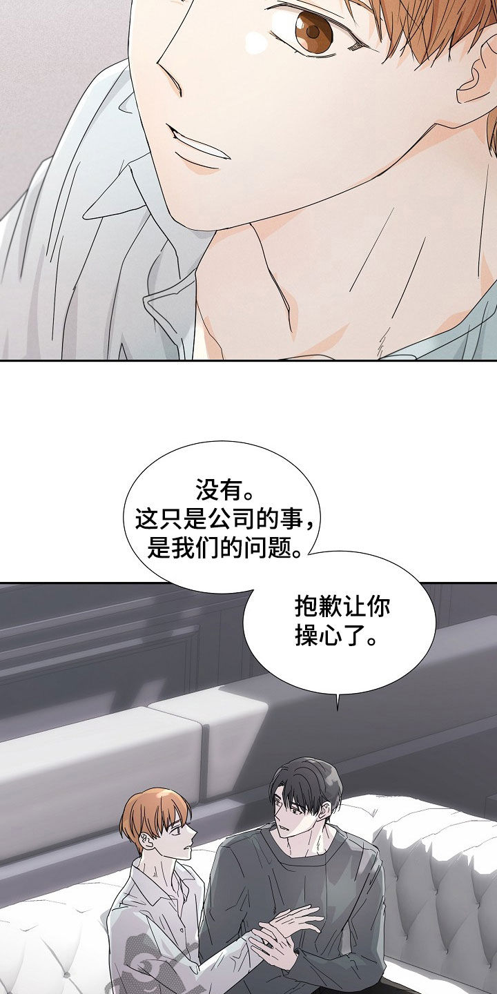 第29章：调查10