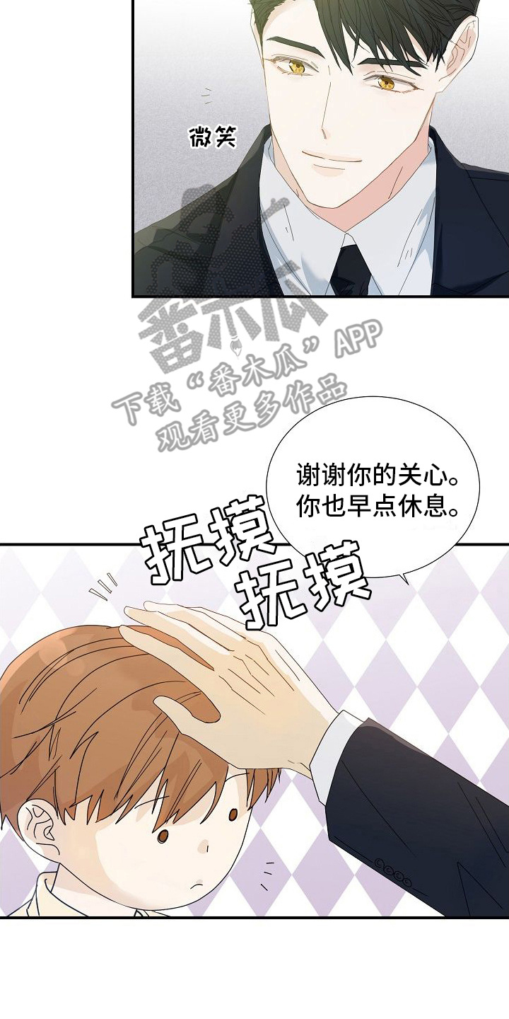 第9章：中药味16