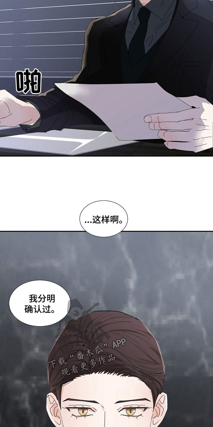 第27章：最好看住了9