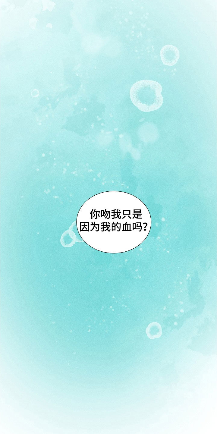 第24章：好郁闷18