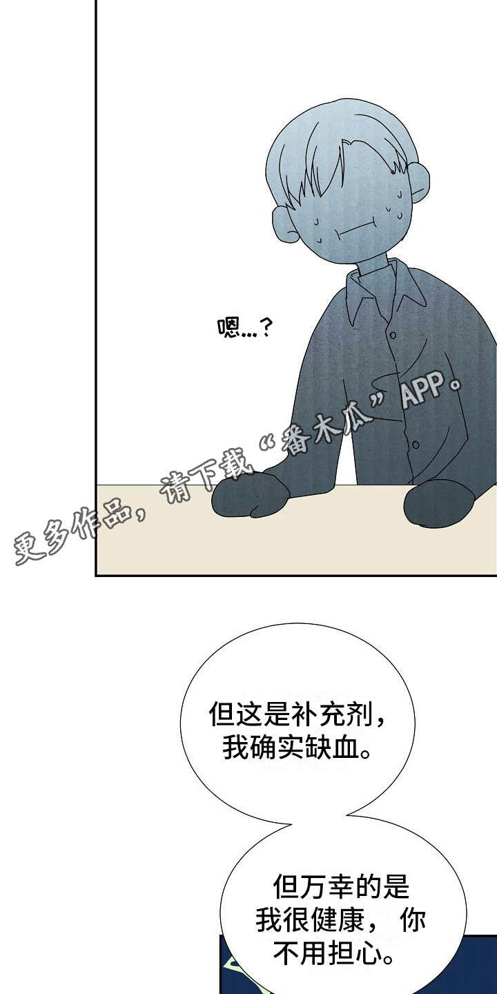 第11章：光环10