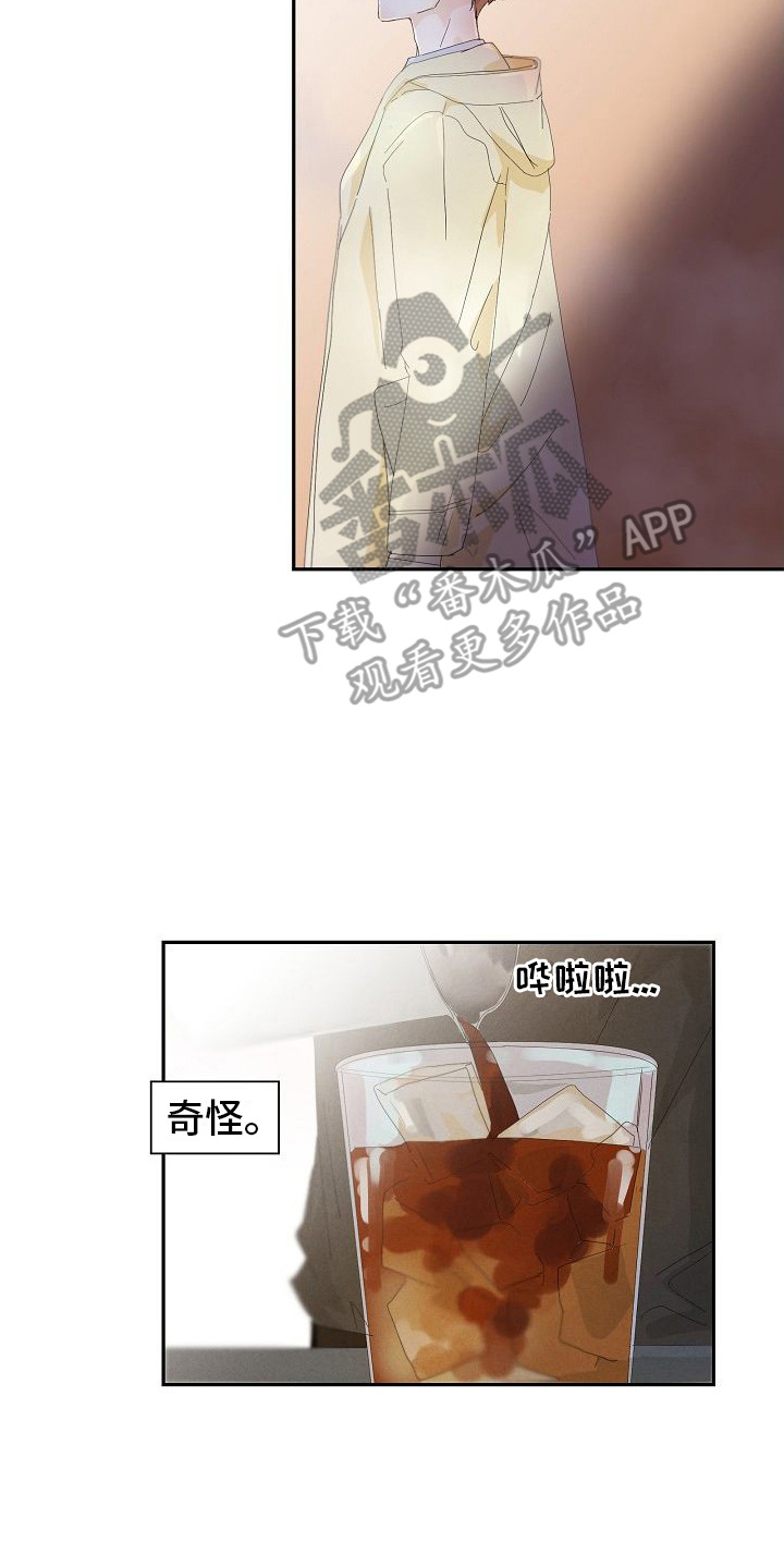 第13章：停止采血7