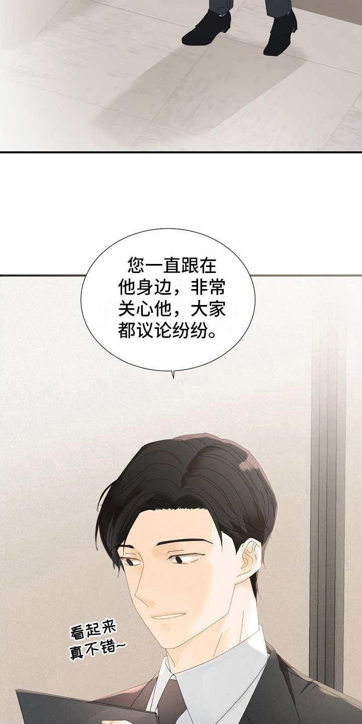 第8章：很关心11