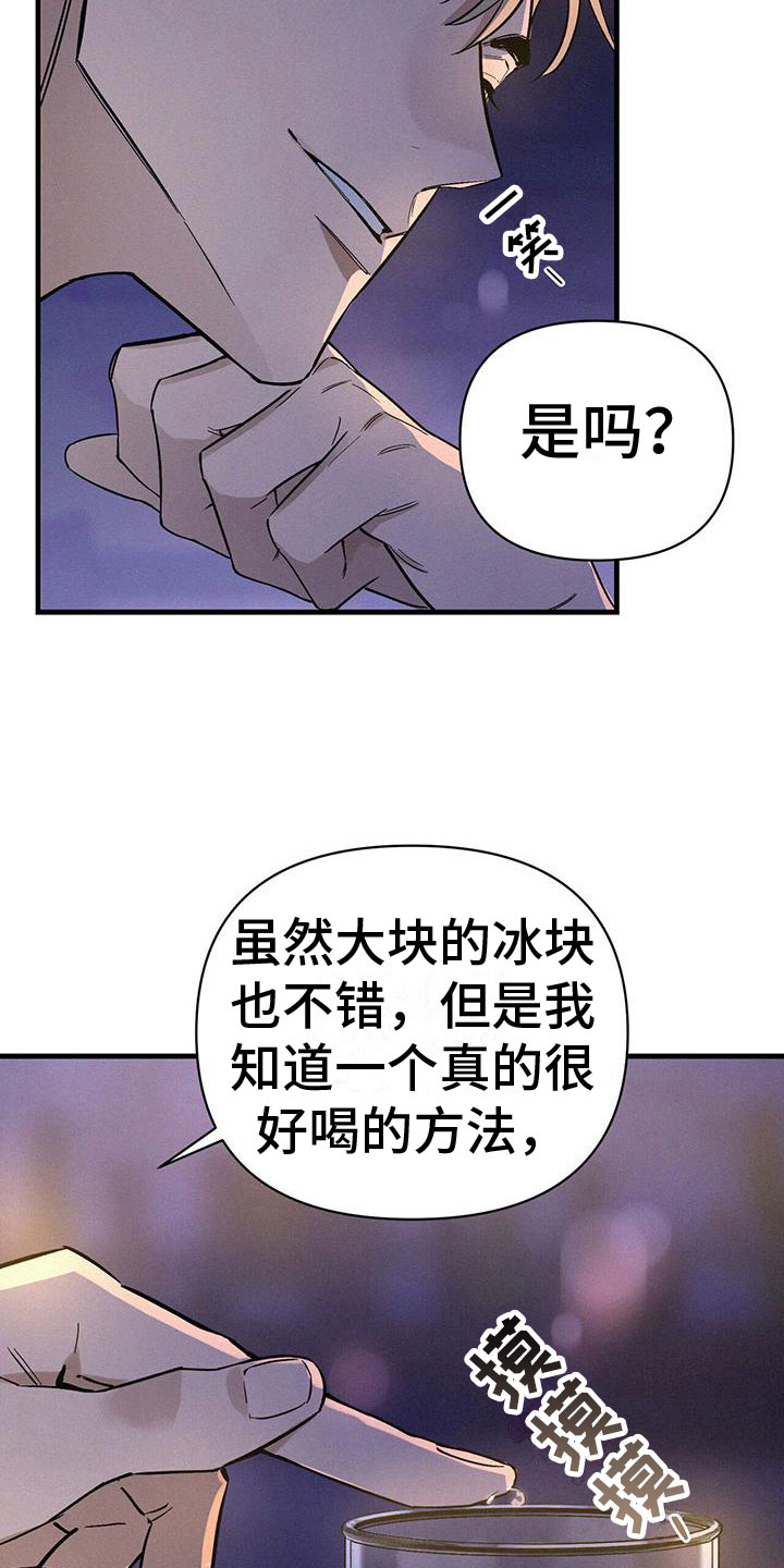 第2章：邀约10