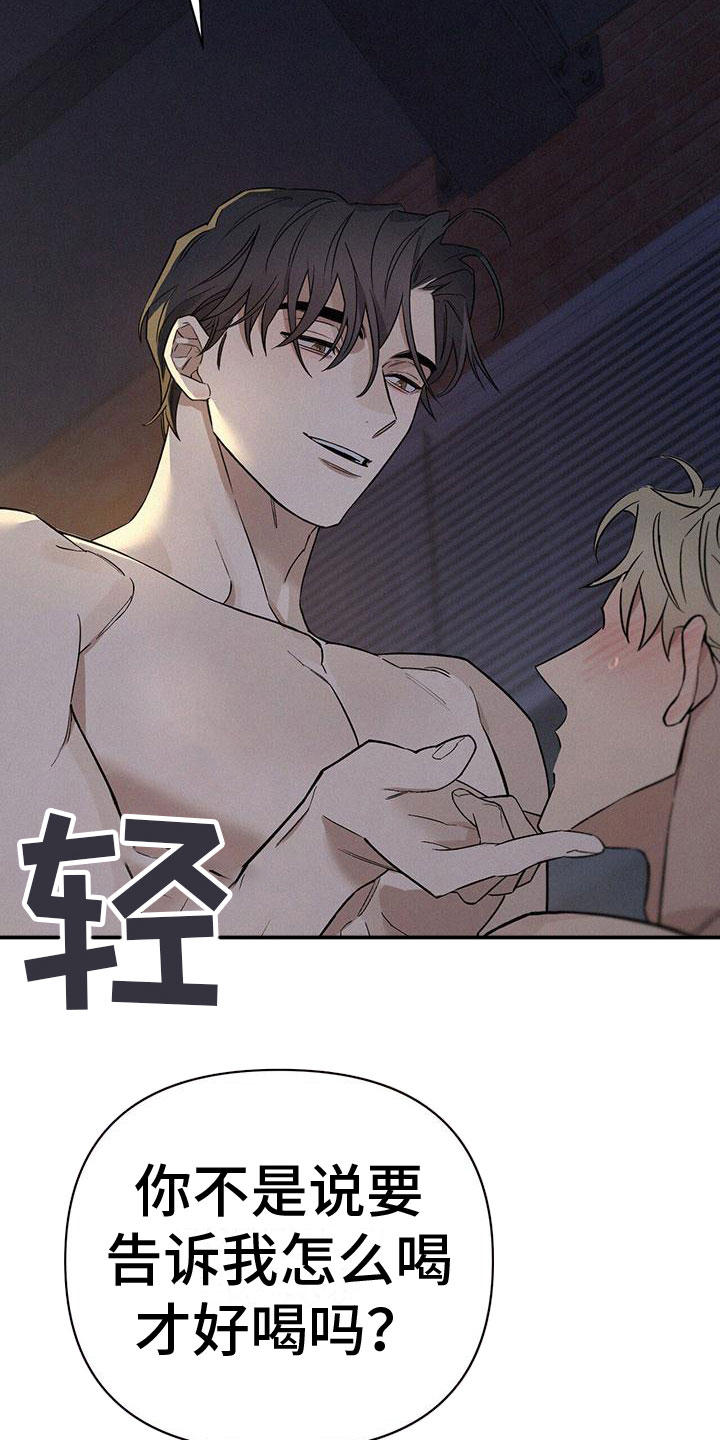 第3章：进入正题15
