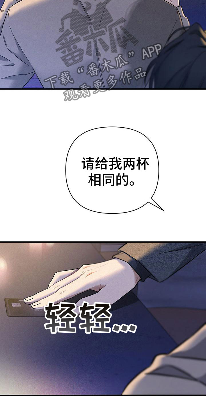 第9章：失误24