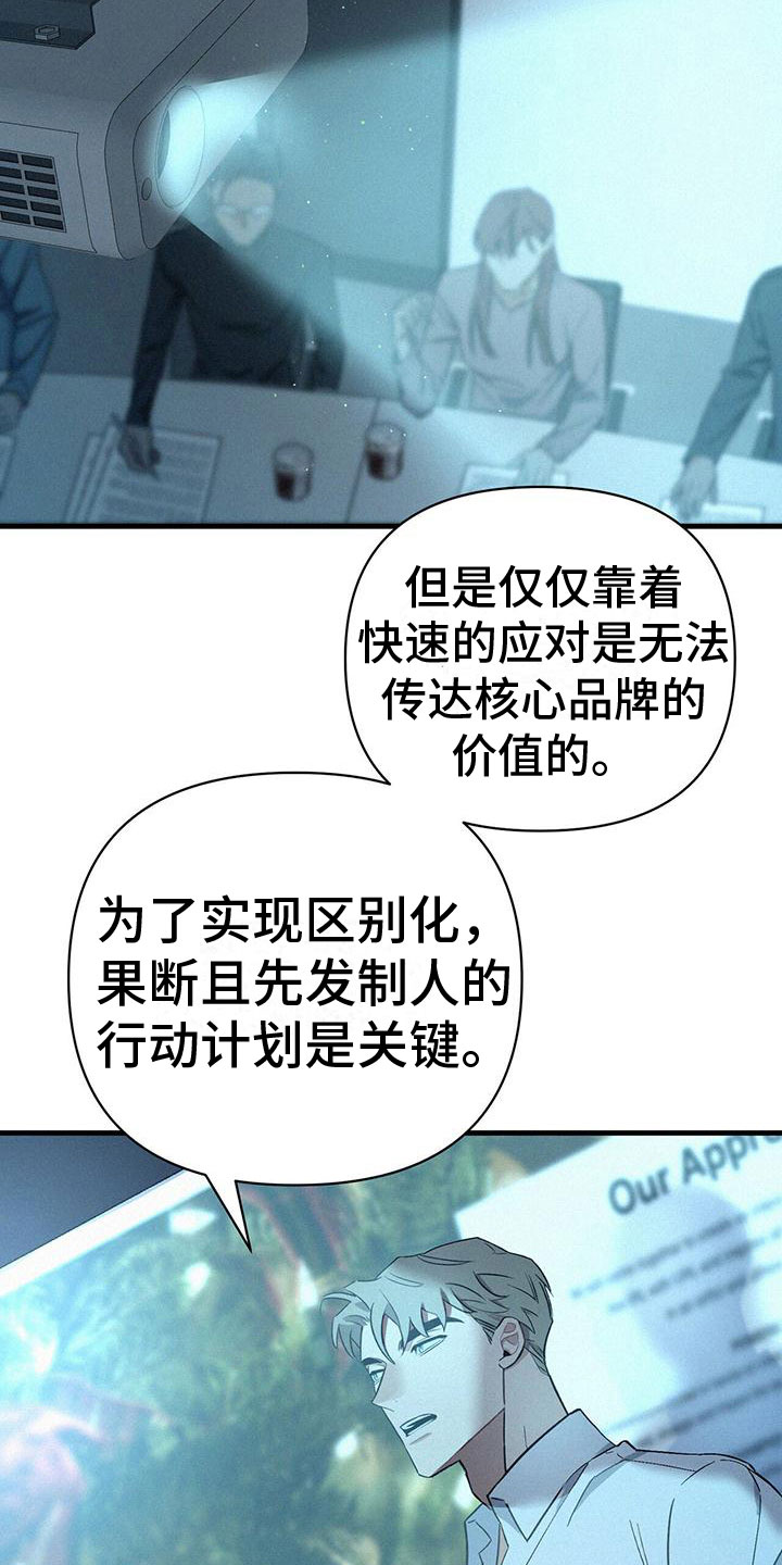 第4章：分心18