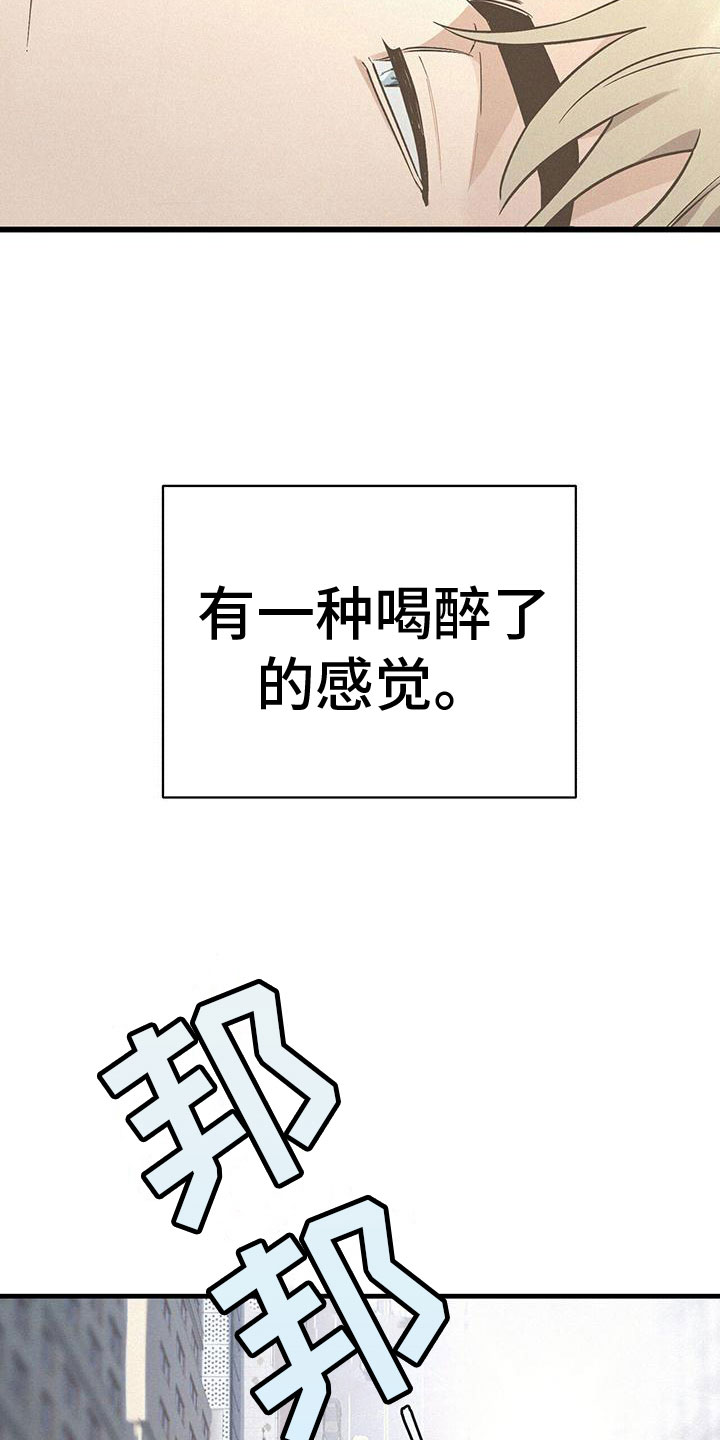 第4章：分心5