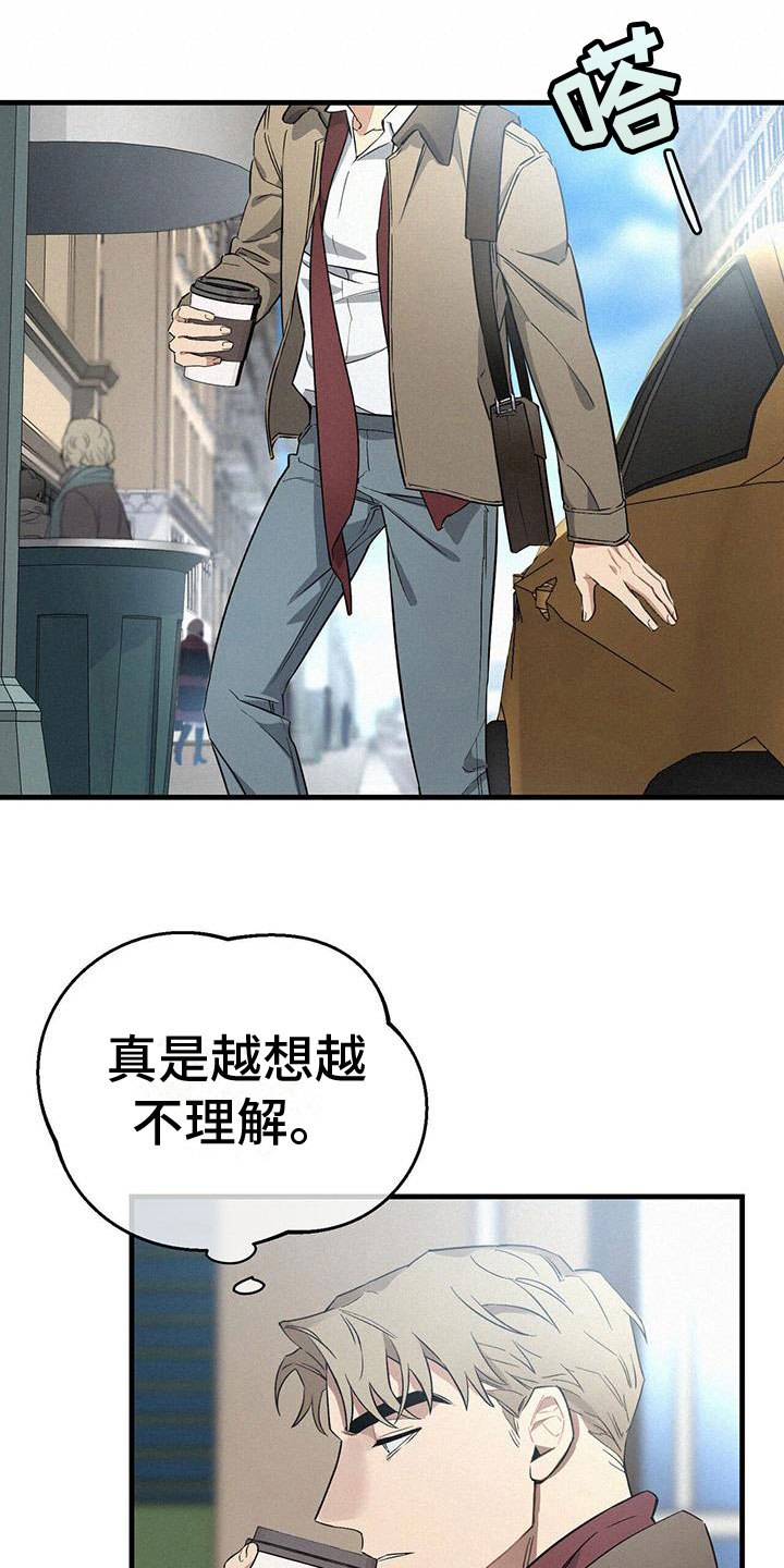 第4章：分心7