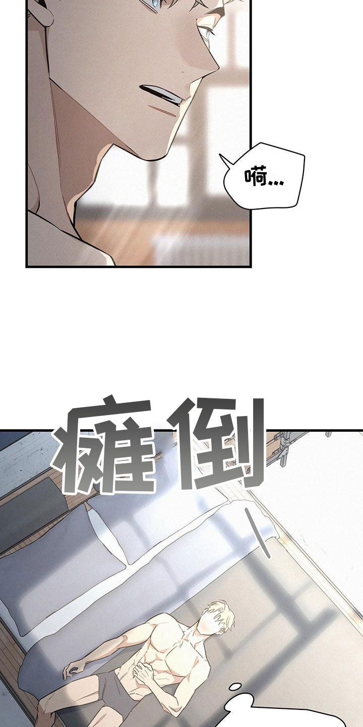 第4章：分心1