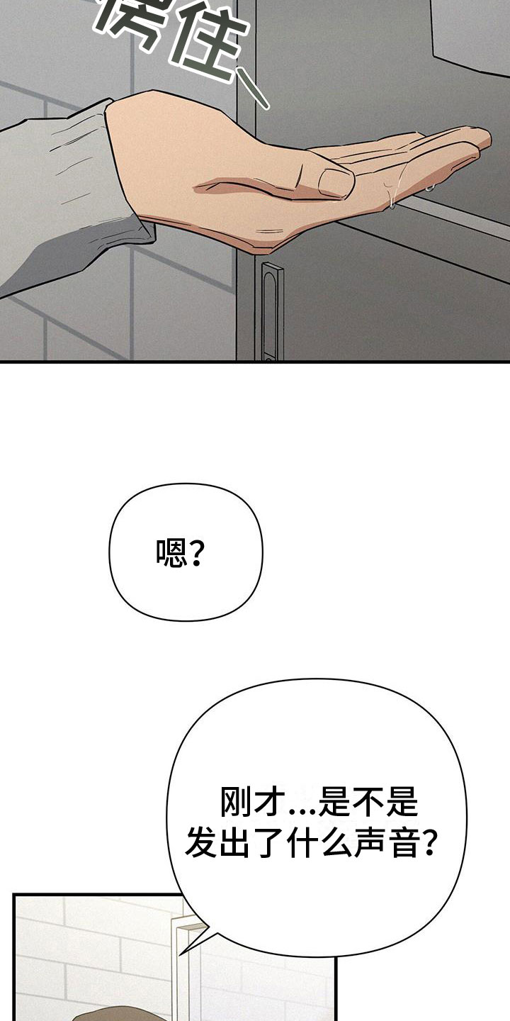 第8章：不正常1