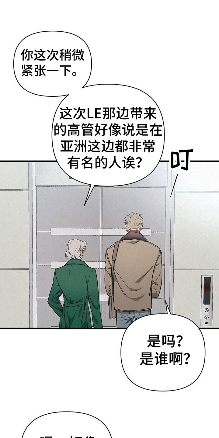 第4章：分心12