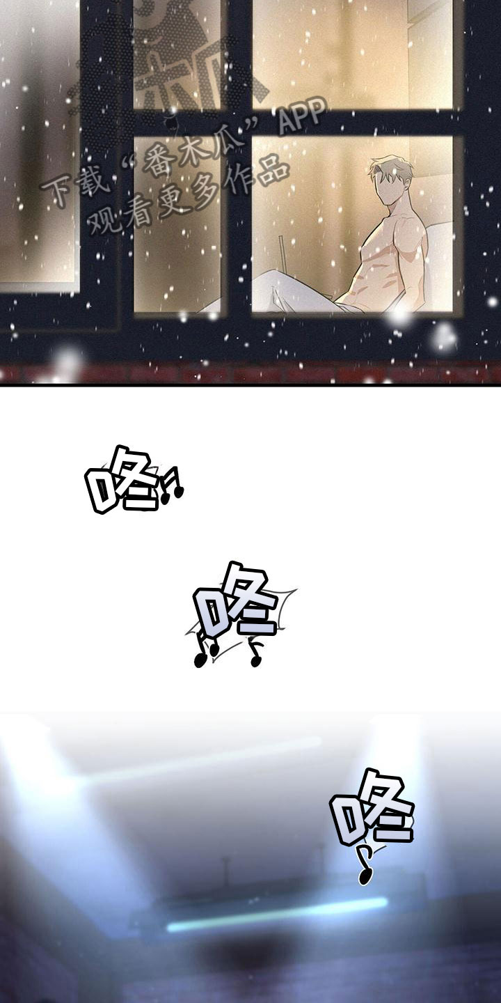 第9章：失误19