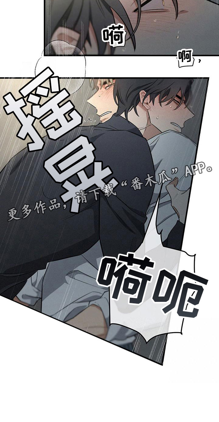 第7章：疯狂举动26