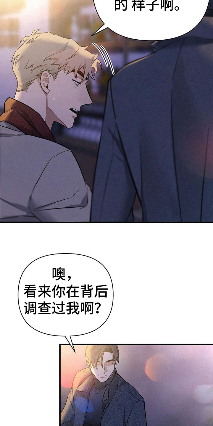 第10章：圣诞快乐(完结）1