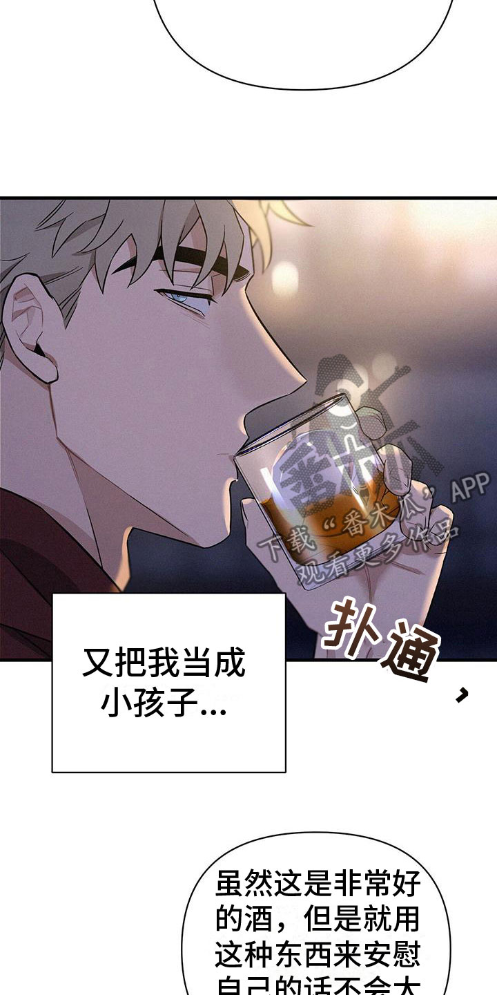 第10章：圣诞快乐(完结）5