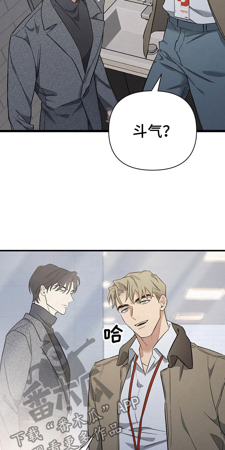 第6章：厕所交锋7
