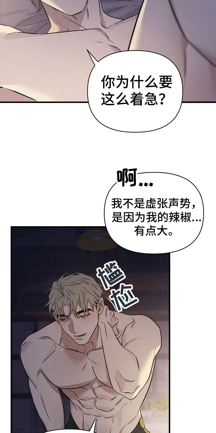 第3章：进入正题4