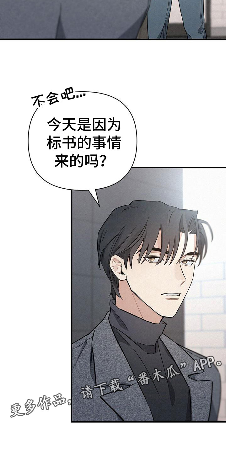 第5章：竞争对手24