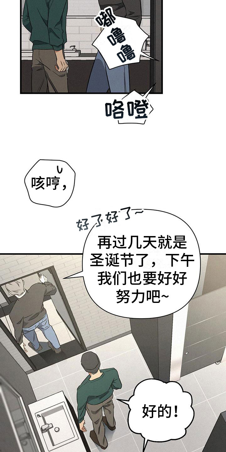 第8章：不正常5