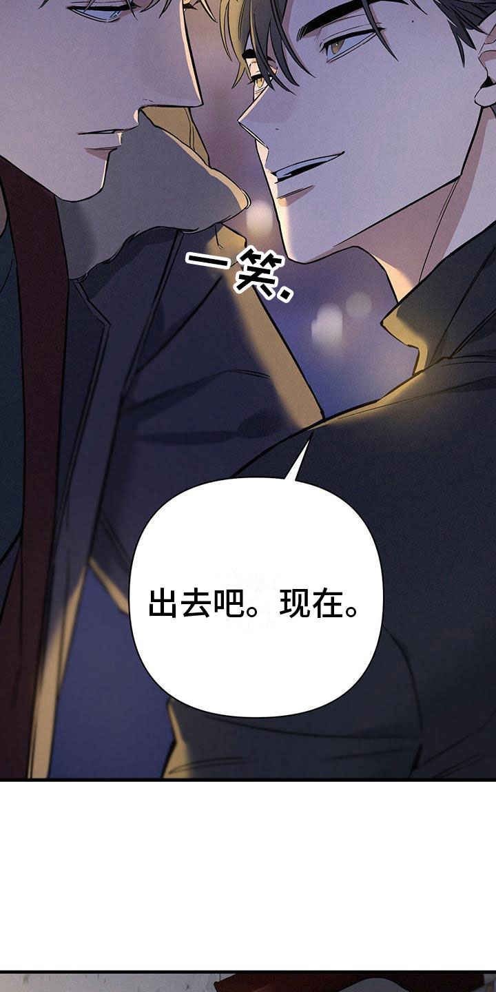 第2章：邀约14