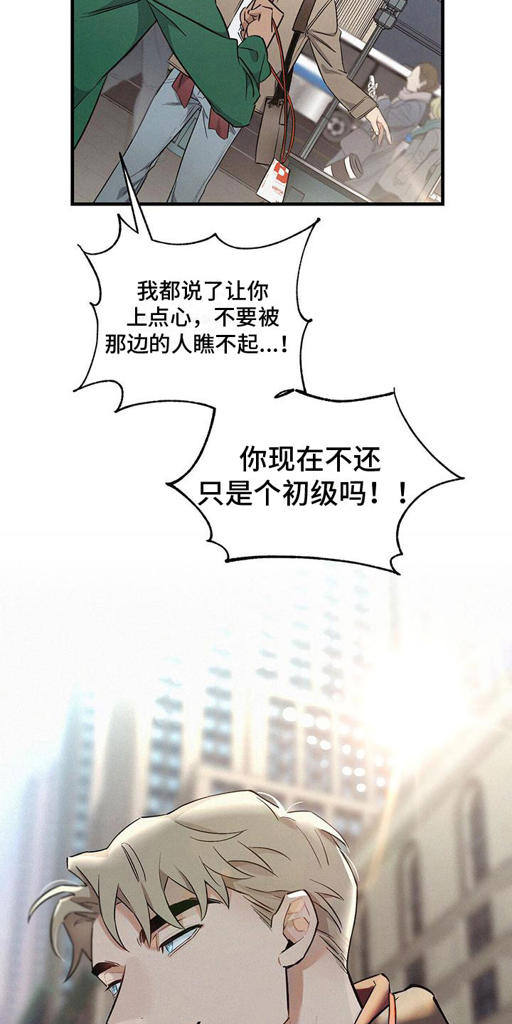 第4章：分心10
