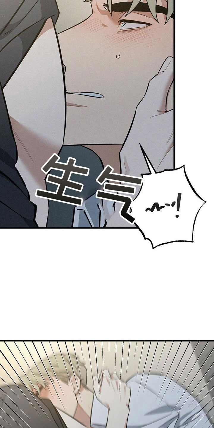 第8章：不正常20
