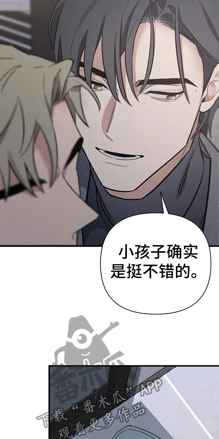 第6章：厕所交锋16