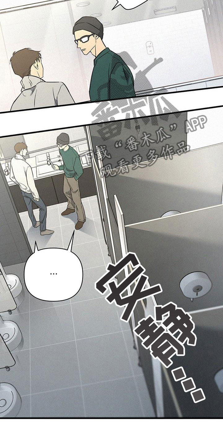 第7章：疯狂举动12