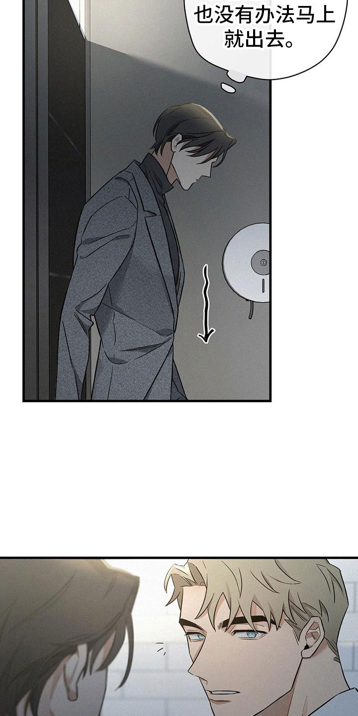 第6章：厕所交锋24