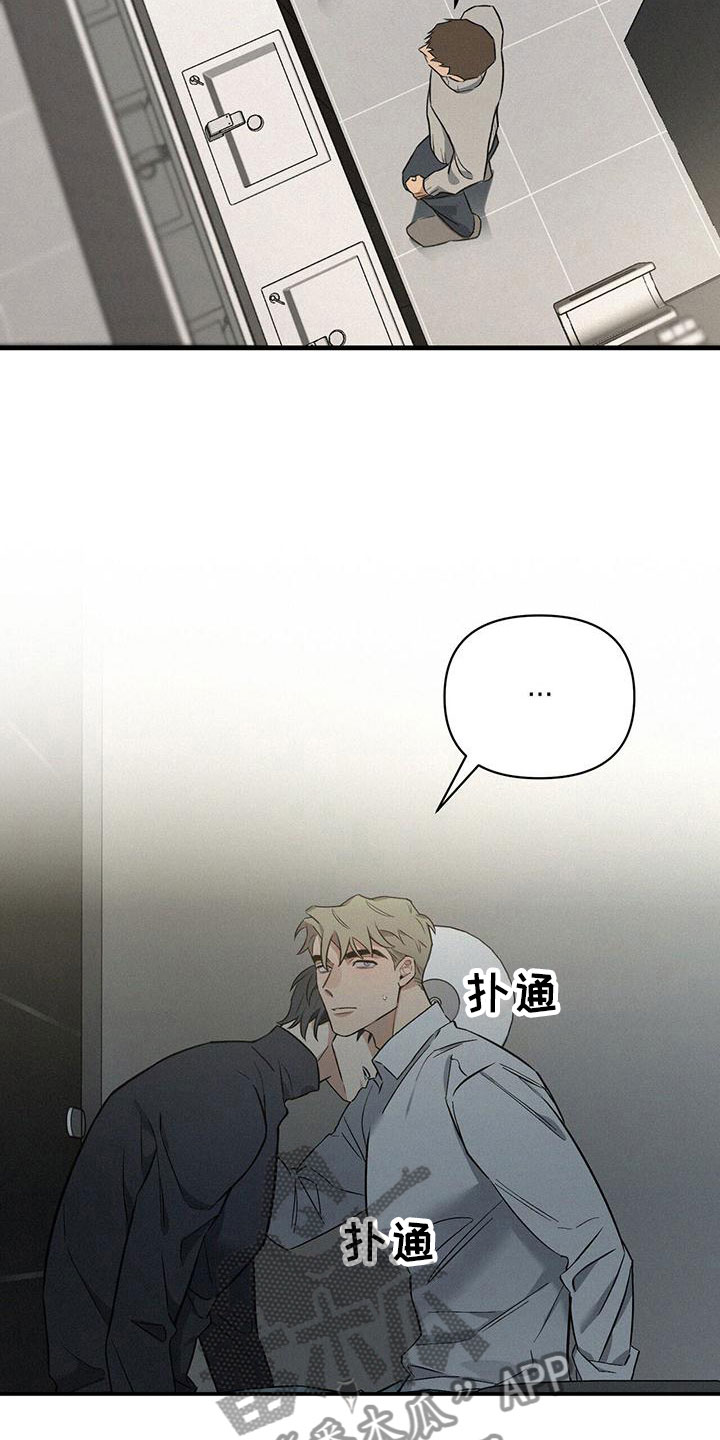 第8章：不正常6