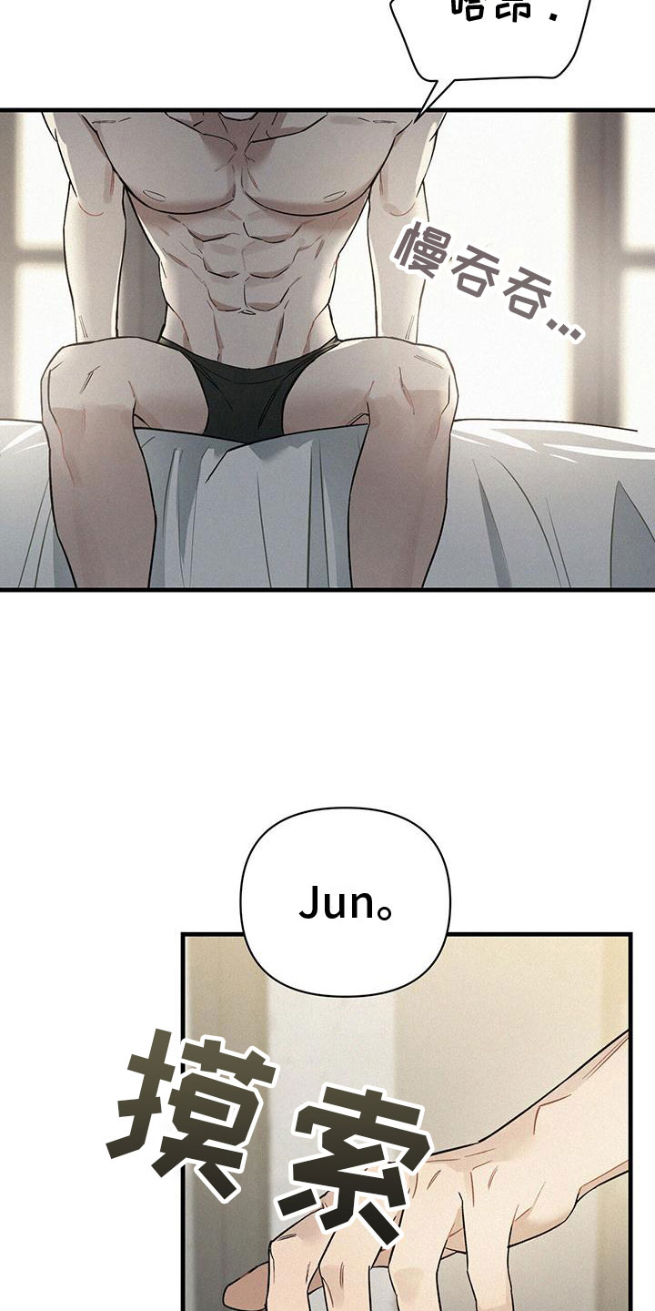 第3章：进入正题24