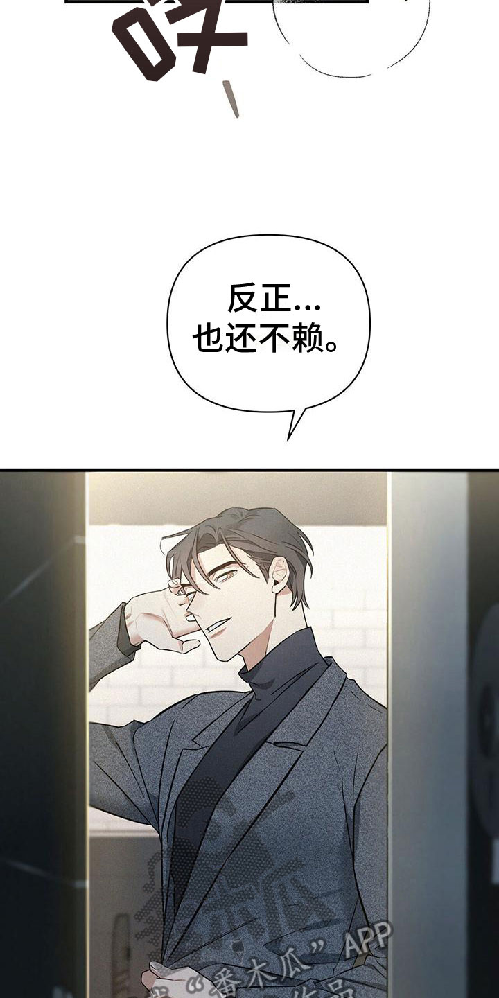 第9章：失误5