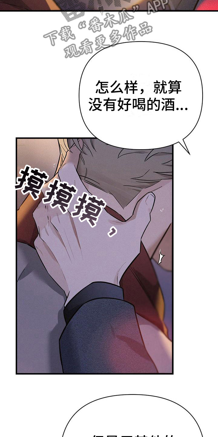 第10章：圣诞快乐(完结）8