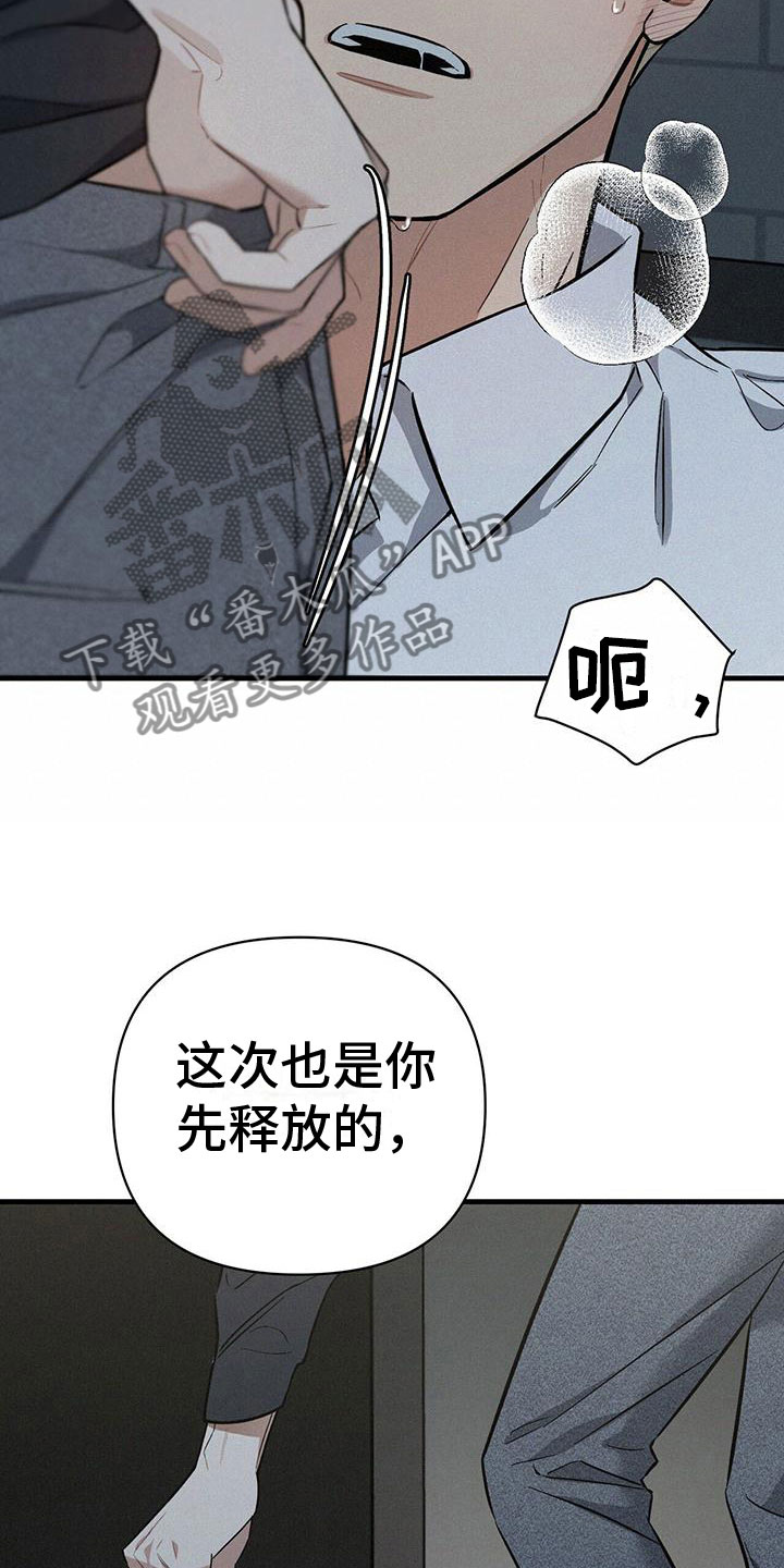 第9章：失误3