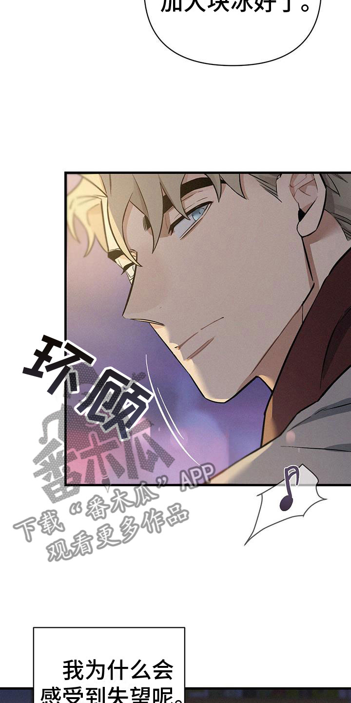 第9章：失误21