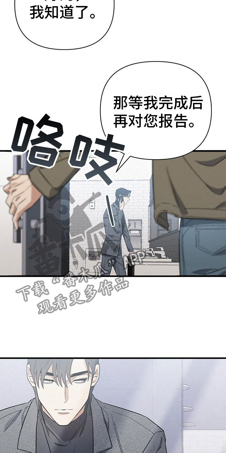 第5章：竞争对手19