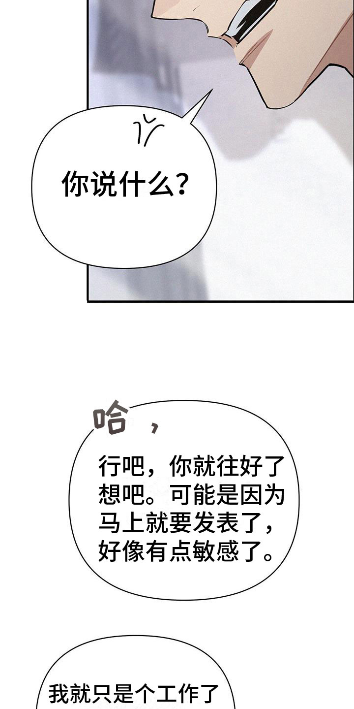 第6章：厕所交锋10