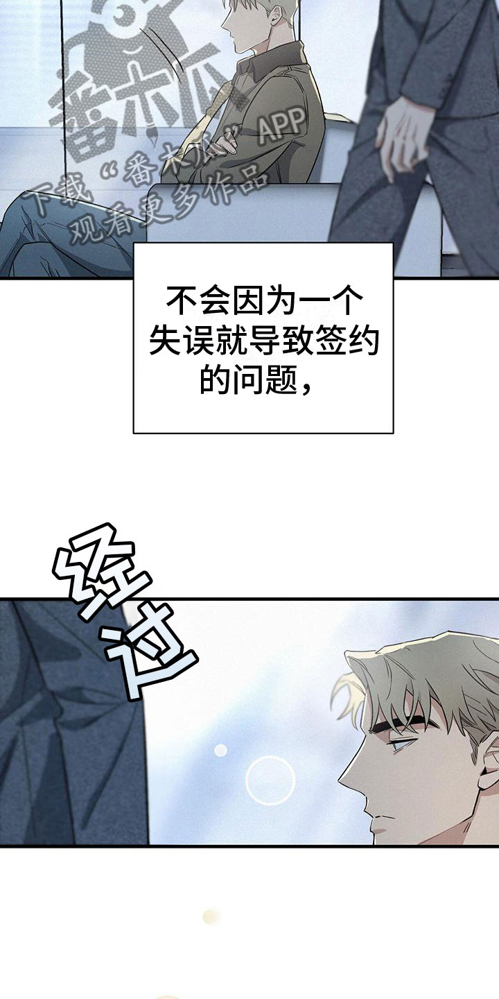 第5章：竞争对手9