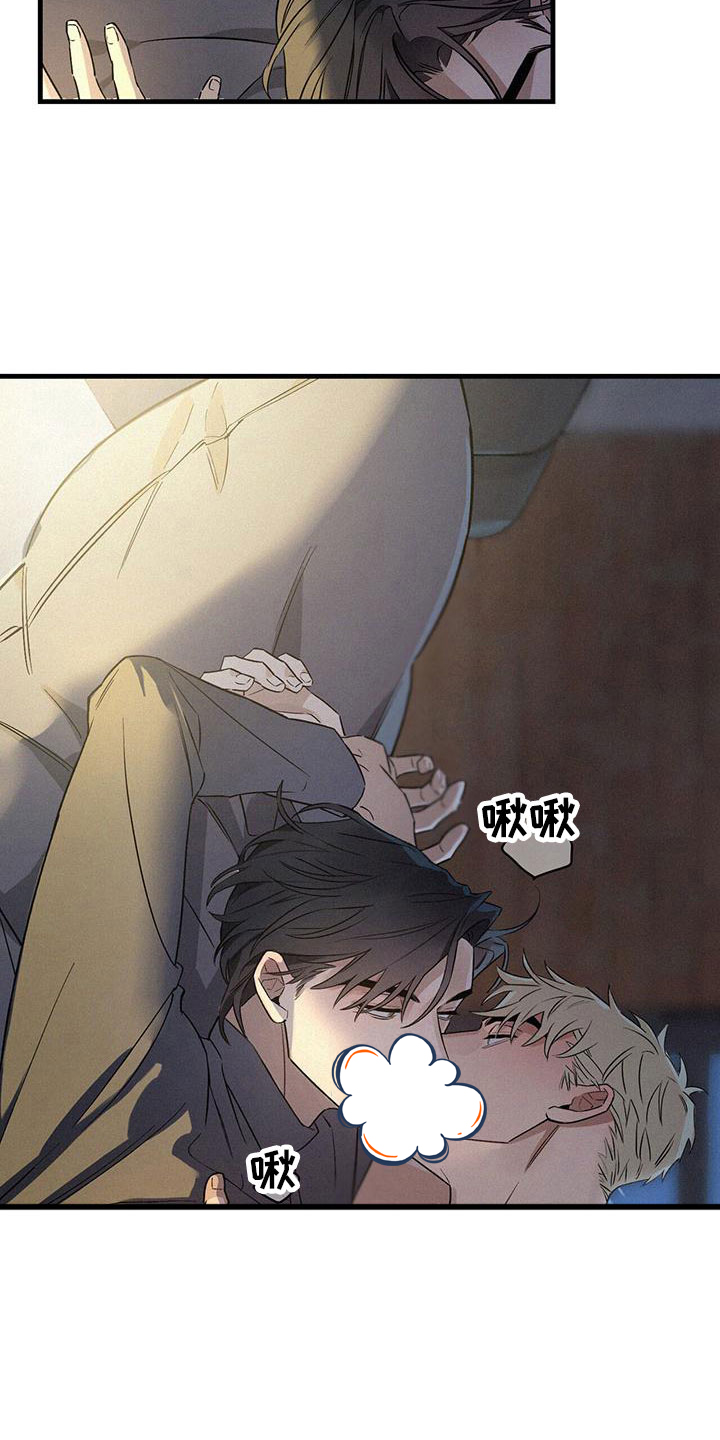 第2章：邀约16