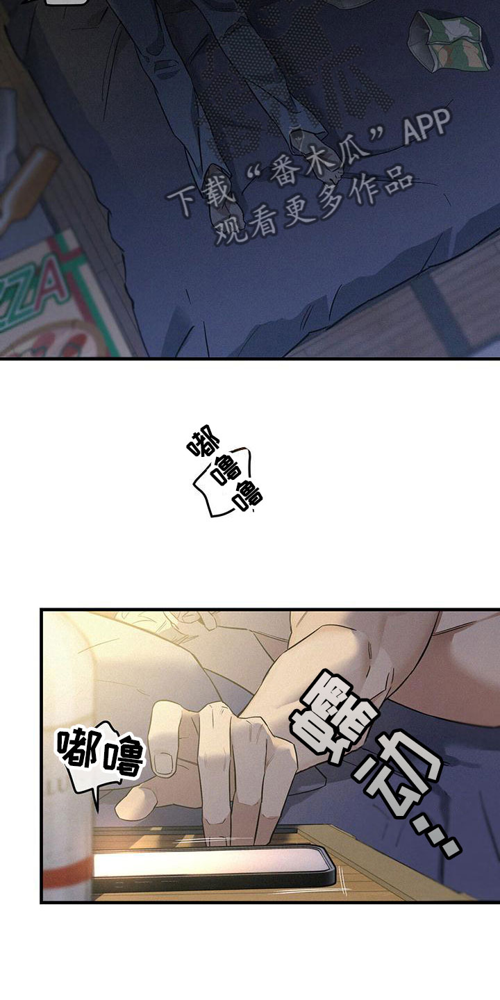第9章：失误8