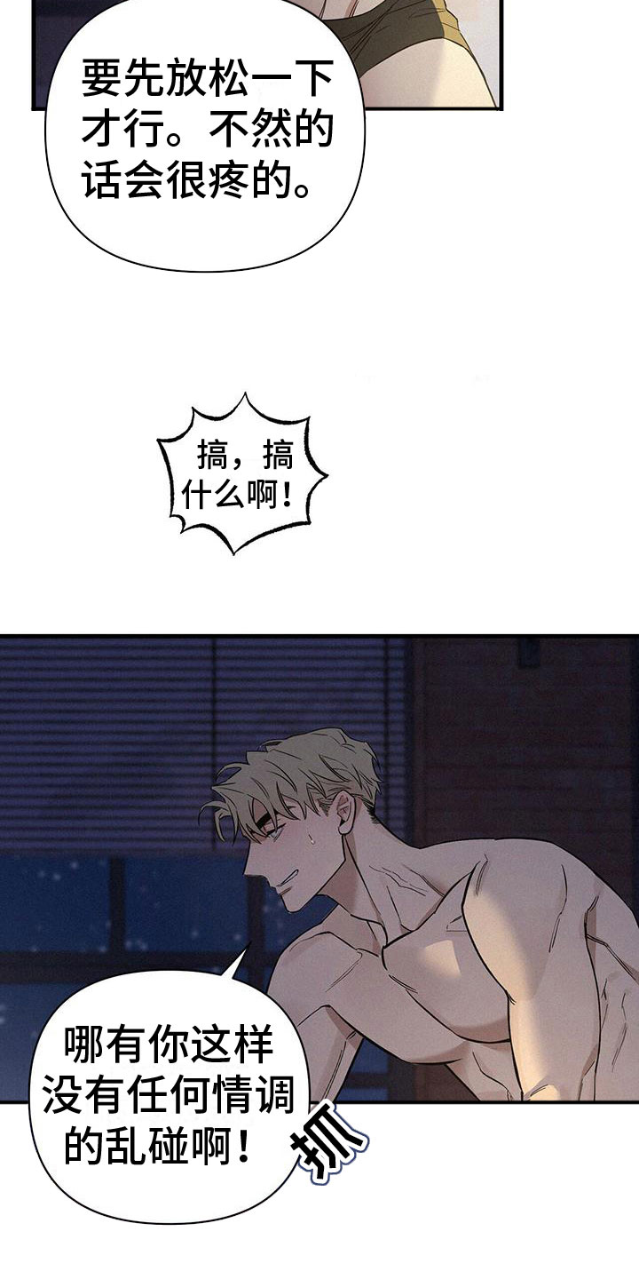 第3章：进入正题5